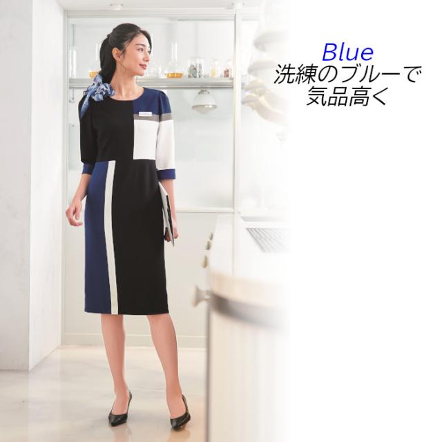 受付 制服 ワンピース おもてなし ウェア ユニフォーム 化粧品販売 貴金属 カーディーラー 宝石店 ホテル インフォーメーション カウンタービズ ハネクトーン 7746_1