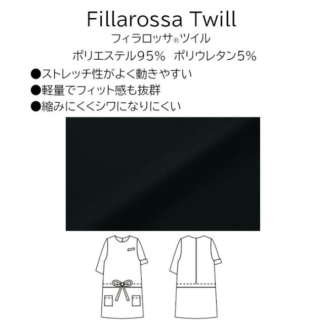 エステ ユニフォーム 制服 チュニック かわいい ネイル サロン ストレッチ おしゃれ 黒 カウンタービズ リボン ハネクトーン WP761-8_2