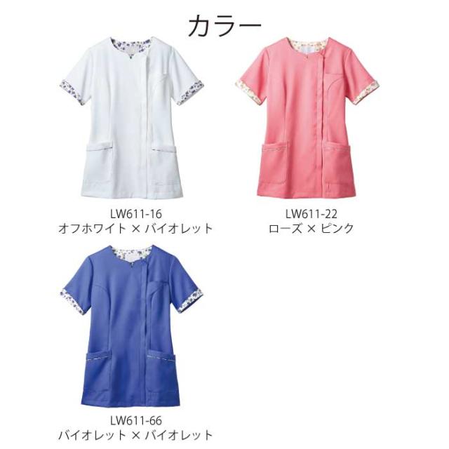 ローラアシュレイ スクラブ 白衣 ナース ジャケット おしゃれ かわいい 看護師 医療 チュニック レディース LW611_3