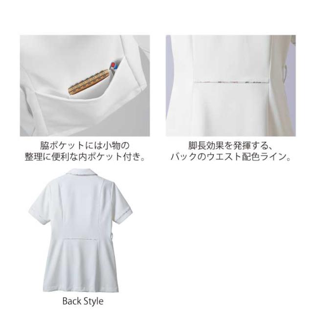 白衣 女性 ローラアシュレイスクラブ ナース ジャケット おしゃれ かわいい 看護師 医療 チュニック レディース ナース服 医療用 LW811_2