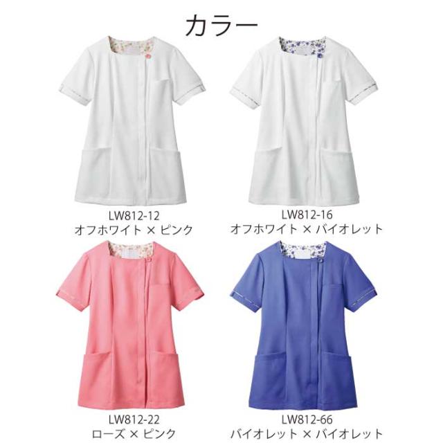 白衣 女性 ローラアシュレイ スクラブ ナース ジャケット おしゃれ かわいい 看護師 医療 チュニック レディース ナース服 医療用 LW812_3