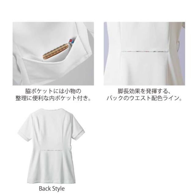 白衣 女性 ローラアシュレイ スクラブ ナース ジャケット おしゃれ かわいい 看護師 医療 チュニック レディース ナース服 医療用 LW812_2