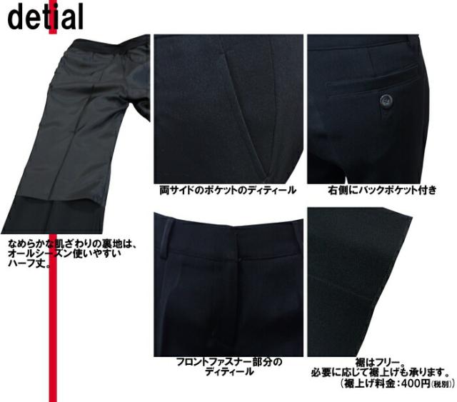 事務服 パンツ SP6003 ストレッチ 無地 ブラック ネイビー | ズボン スラックス オフィス 制服 OL レディース スーツ オフィススーツ 女性 事務 ビジネス 通勤 ビジネススーツ レディーススーツ ボトムス