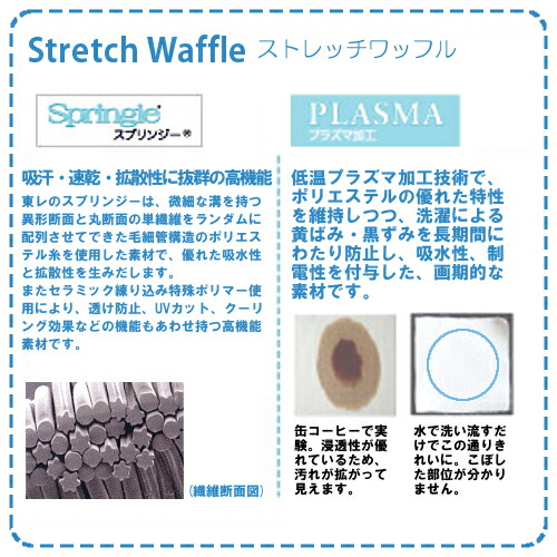 エステ ユニフォーム 制服 ニットワッフル シャツ 00105 クリニック 歯医者 理容室 美容室 ネイルサロン 白 黒 | エステユニフォーム エステユニホーム サロンユニフォーム ユニホーム 美容師 マッサージ_2