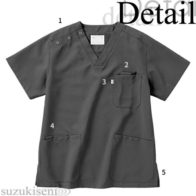 白衣 スクラブ ミズノ 医療 上下セット mizuno MZ-0021 MZ-0022 看護師 男女兼用 医師 介護 | ユニフォーム 半袖 レディース 女性 ナース服 女性用 メンズ 男性 おしゃれ 手術衣 介護士 ナース服 医療用_4