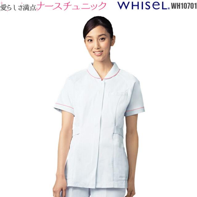 看護師 白衣 女性 半袖 チュニック ホワイト はくい | レディース エステ ユニフォーム ナース服 医療用 医師 女性用 おしゃれ 制服 医療 大きいサイズ ナース 看護服 ナースウェア 施術服 ホワイセル