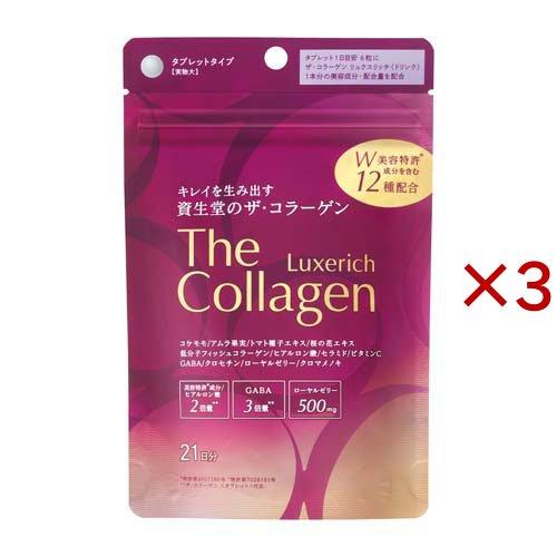 kannaway サルヴェ 2個セット 2025/7新入荷の通販はau PAY マーケット