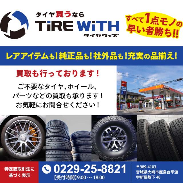 ★☆225/60R17 99Q ダンロップ WINTER MAXX WM02 スタッドレス 2022年製 2本 送料込 T73390213☆★インボイス領収書発行可能_5