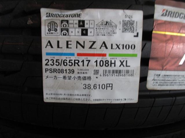 ★☆235/65R17 108H ブリヂストン ALENZA LX100 2024年製 4本セット 国内正規流通品 即納可能 新品 20727☆★インボイス領収書発行可能 53,880円