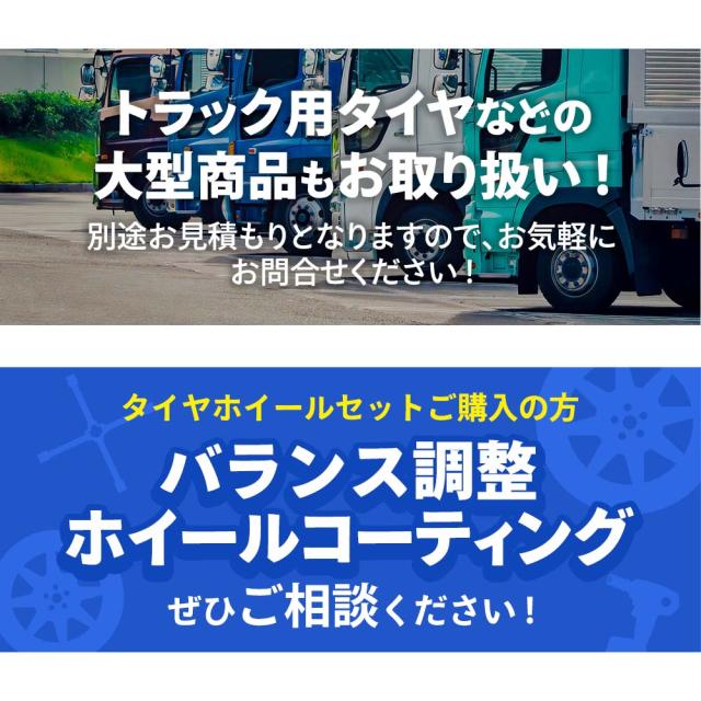 ★☆185/70R14 88S ダンロップ ENASAVE EC204 2023年製 4本 送料込 T79250520☆★インボイス領収書発行可能_15