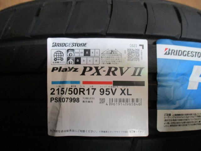 ★☆215/50R17 95V XL ブリヂストン Playz PX-RV2 2023年製 4本セット 国内正規流通品 即納可能 新品☆★インボイス領収書発行可能