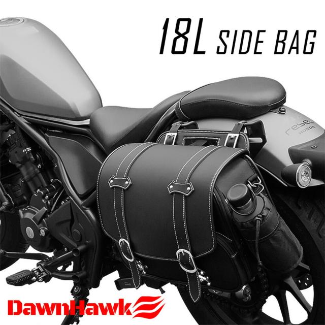 ドンホーク公式】バイク サイドバッグ DAWNHAWK ドーンホーク 18L 