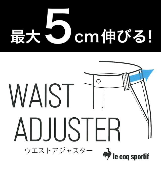 【新商品】LE COQ SPORTIF GOLF 大きいサイズ メンズ ウエストアジャスター付ワンタックパンツ ホワイト  105 110 115 120 1012846201-1_13