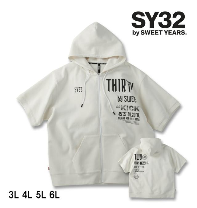 【新商品】SY32 by SWEET YEARS 大きいサイズ メンズ アクティブ半袖フルジップパーカー ホワイト 3L 4L 5L 6L 1012786270-1