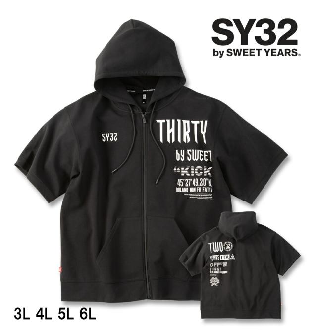 【新商品】SY32 by SWEET YEARS 大きいサイズ メンズ アクティブ半袖フルジップパーカー ブラック 3L 4L 5L 6L 1012786270-2