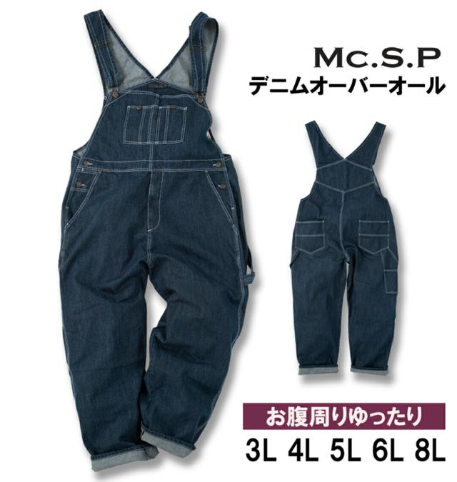 Mc.S.P 大きいサイズ メンズ デニムオーバーオール ネイビー 3L 4L 5L 6L 8L 1012745385-1