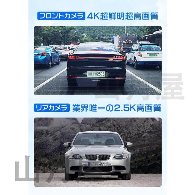 Changer ドライブレコーダー ミラー型 4K 前後カメラ完全分離式 11インチ 大型画面 Type-C GPS搭載 駐車監視 バック連動 上下左右画像逆転 起動音調整 2025最新版 送料無料_5