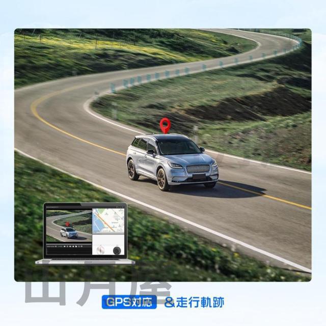 Changer ドライブレコーダー ミラー型 4K 前後カメラ完全分離式 11インチ 大型画面 Type-C GPS搭載 駐車監視 バック連動 上下左右画像逆転 起動音調整 2025最新版 送料無料_7