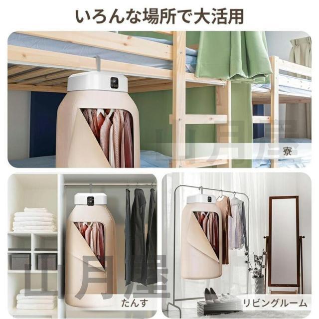 乾燥機 衣類乾燥機 小型 携帯型 UV除菌 大容量 折りたたみ 強力乾燥 
