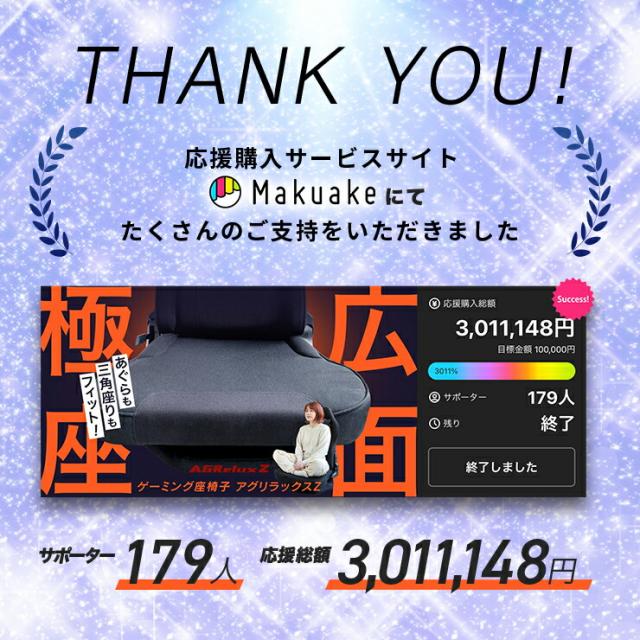 座椅子 ゲーミングチェア座椅子 あぐら ゲーミング座椅子 ファブリック パソコンチェア イス ゲーム用 リクライニング ハイバック ヘッドレスト ゲームチェア 疲れにくい 椅子 PCチェア 腰痛 オフィスチェア あぐら できる チェア AGRelux 肘なし m124_1