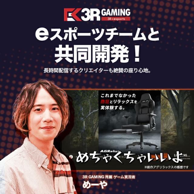 座椅子 ゲーミングチェア座椅子 あぐら ゲーミング座椅子 ファブリック パソコンチェア イス ゲーム用 リクライニング ハイバック ヘッドレスト ゲームチェア 疲れにくい 椅子 PCチェア 腰痛 オフィスチェア あぐら できる チェア AGRelux 肘なし m124_2