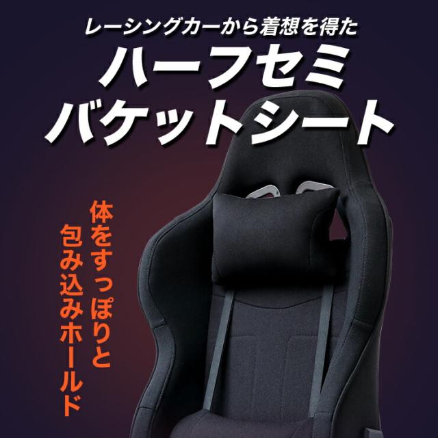 座椅子 ゲーミングチェア座椅子 あぐら ゲーミング座椅子 ファブリック パソコンチェア イス ゲーム用 リクライニング ハイバック ヘッドレスト ゲームチェア 疲れにくい 椅子 PCチェア 腰痛 オフィスチェア あぐら できる チェア AGRelux 肘なし m124_8