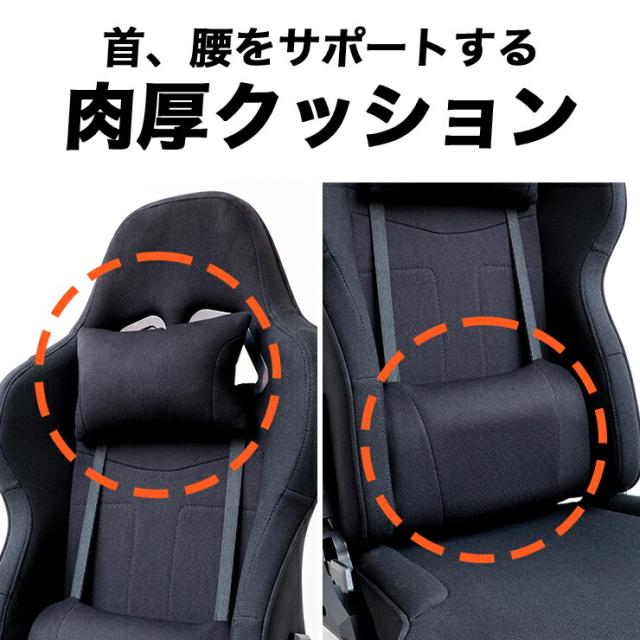 座椅子 ゲーミングチェア座椅子 あぐら ゲーミング座椅子 ファブリック パソコンチェア イス ゲーム用 リクライニング ハイバック ヘッドレスト ゲームチェア 疲れにくい 椅子 PCチェア 腰痛 オフィスチェア あぐら できる チェア AGRelux 肘なし m124_12