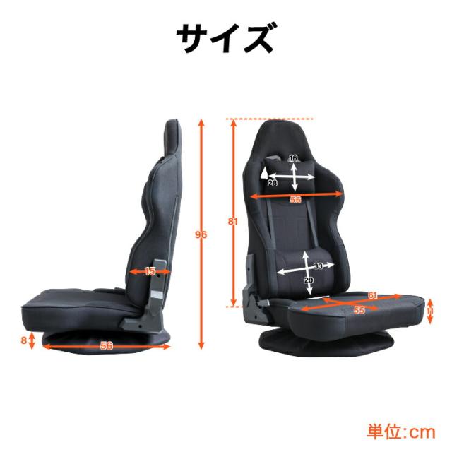 座椅子 ゲーミングチェア座椅子 あぐら ゲーミング座椅子 ファブリック パソコンチェア イス ゲーム用 リクライニング ハイバック ヘッドレスト ゲームチェア 疲れにくい 椅子 PCチェア 腰痛 オフィスチェア あぐら できる チェア AGRelux 肘なし m124_14