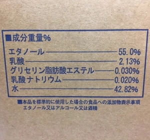 【コック付き】【送料無料】エークイックPRO 20L　三菱商事ライフサイエンス株式会社_1