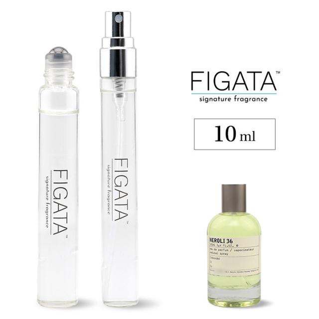 [FIGATA]ミニ香水 原材料/ ルラボ ネロリ36 オーデパルファン 香水 お試し 容量 10ml スプレー ロールオン アトマイザー ネコポス