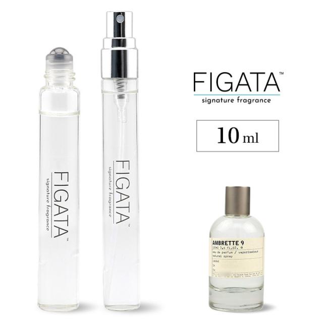 [FIGATA]ミニ香水 原材料/ ルラボ アンブレット9 オーデパルファン 香水 お試し 容量 10ml スプレー ロールオン アトマイザー ネコポス