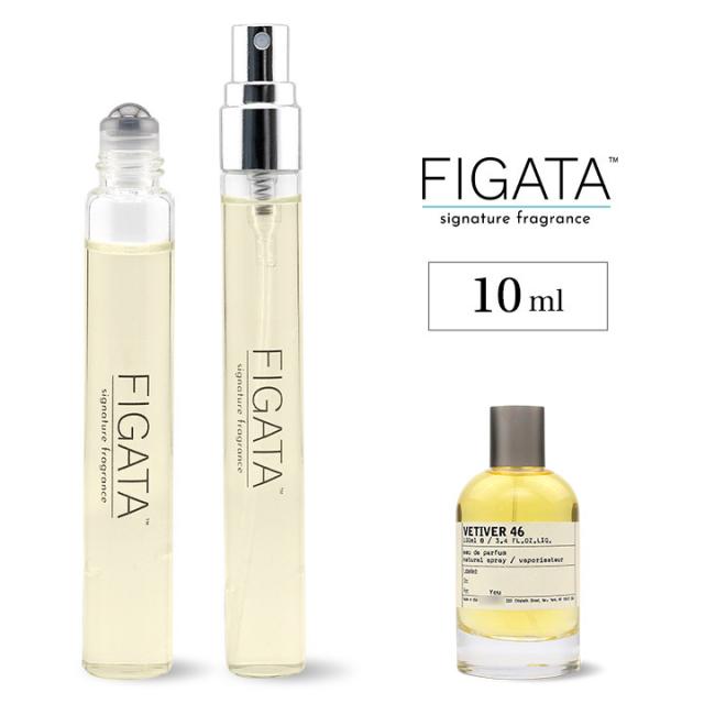 [FIGATA]ミニ香水 原材料/ ルラボ ベチバー46 オーデパルファン 香水 お試し 容量 10ml スプレー ロールオン アトマイザー ネコポス
