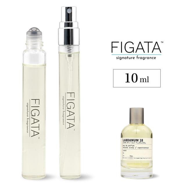 [FIGATA]ミニ香水 原材料/ ルラボ ラブダナム18 オーデパルファン 香水 お試し 容量 10ml スプレー ロールオン アトマイザー ネコポス 6,407円