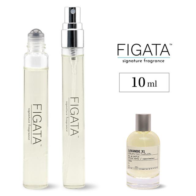 [FIGATA]ミニ香水 原材料/ ルラボ ラヴァンド31 オーデパルファン 香水 お試し 容量 10ml スプレー ロールオン アトマイザー ネコポス 6,164円