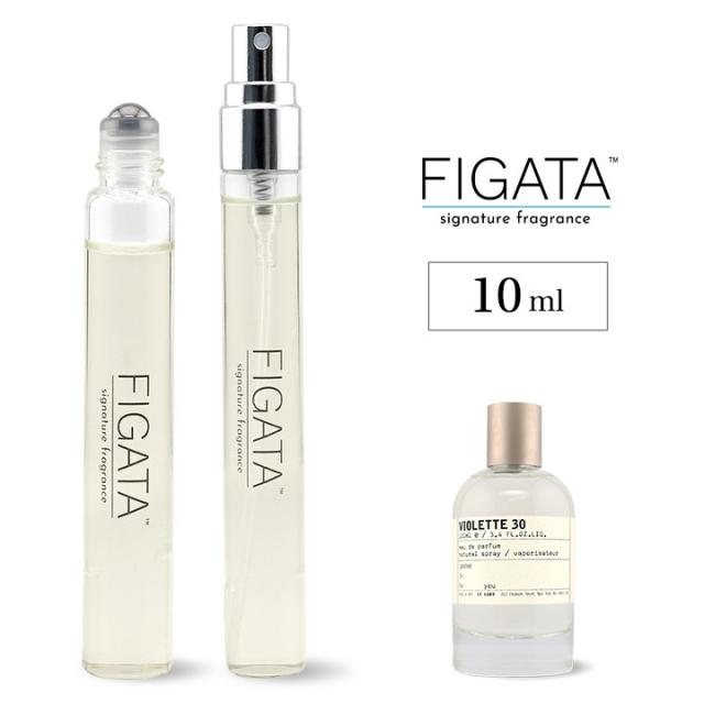 [FIGATA]ミニ香水 原材料/ ルラボ ヴァイオレット30 オーデパルファン 香水 お試し 容量 10ml スプレー アトマイザー ネコポス
