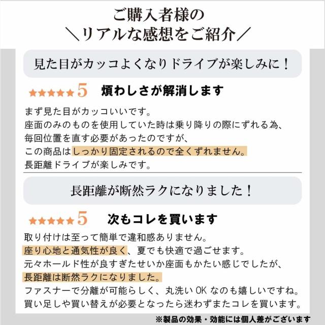 【２席分】DSC-02 トリコローレ ドライビング サポート クッション 未来シート ZEPHYROS　『運転席 カーシートクッション カークッション カーシート ドライブ 自動車 長距離 車 運転 腰 姿勢 腰痛 腰痛対策 骨盤 プレゼント ギフト シートクッション』_10