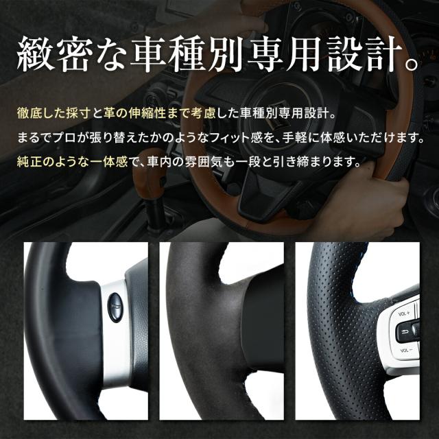専用3 ニッサン セレナ C26 専用 トリコローレ ステアリングエクスチェンジ