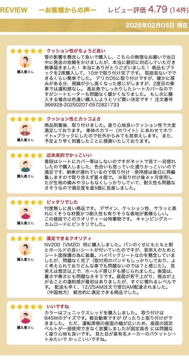 【２席分】DSC-02 トリコローレ ドライビング サポート クッション 未来シート ZEPHYROS　『運転席 カーシートクッション カークッション カーシート ドライブ 自動車 長距離 車 運転 腰 姿勢 腰痛 腰痛対策 骨盤 プレゼント ギフト シートクッション』_2