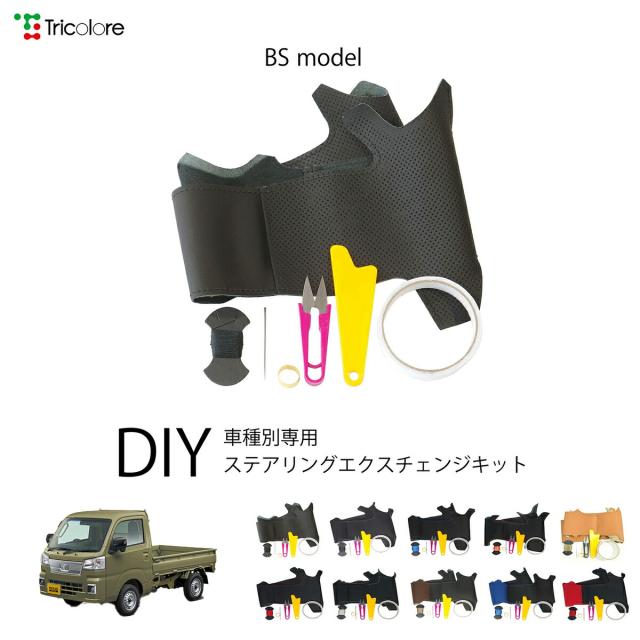 デジキャン ワイドトレッドスペーサー 100-4H/P1.25 25mm DSP-12100425