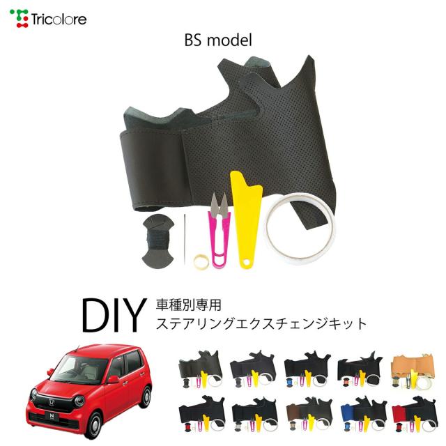 デジキャン ハブ付ワイドトレッドスペーサー 100-4H P1.5 20mm 54-54