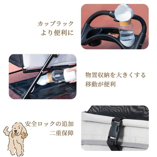 ペットカート 折り畳み 4輪 ストッパー付き 通気性抜群 小物入れ 手洗い可能 軽量 ドッグカート分離式 対面式 ペット用品収納 組立簡単 小動物 お出かけ ペット散歩 多頭ペットカート_3