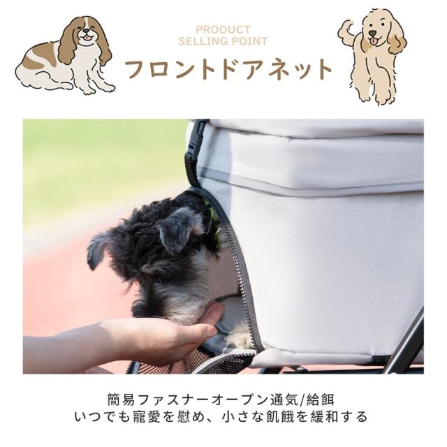 ペットカート 折り畳み 4輪 ストッパー付き 通気性抜群 小物入れ 手洗い可能 軽量 ドッグカート分離式 対面式 ペット用品収納 組立簡単 小動物 お出かけ ペット散歩 多頭ペットカート_4