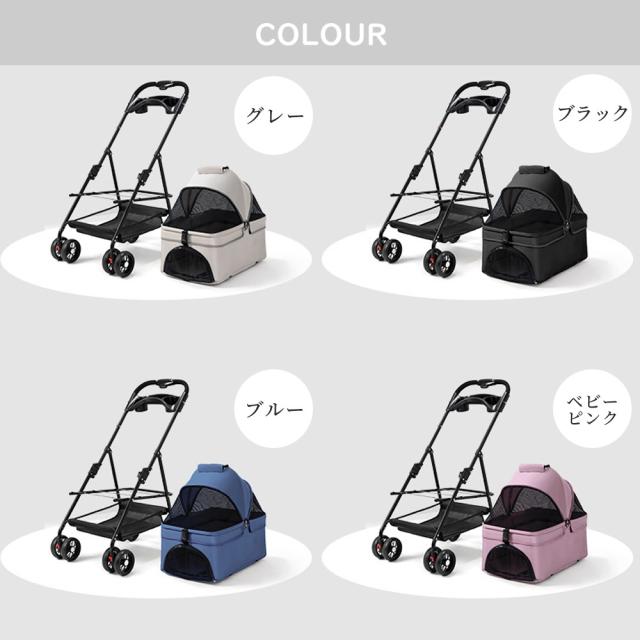 ペットカート 折り畳み 4輪 ストッパー付き 通気性抜群 小物入れ 手洗い可能 軽量 ドッグカート分離式 対面式 ペット用品収納 組立簡単 小動物 お出かけ ペット散歩 多頭ペットカート_8