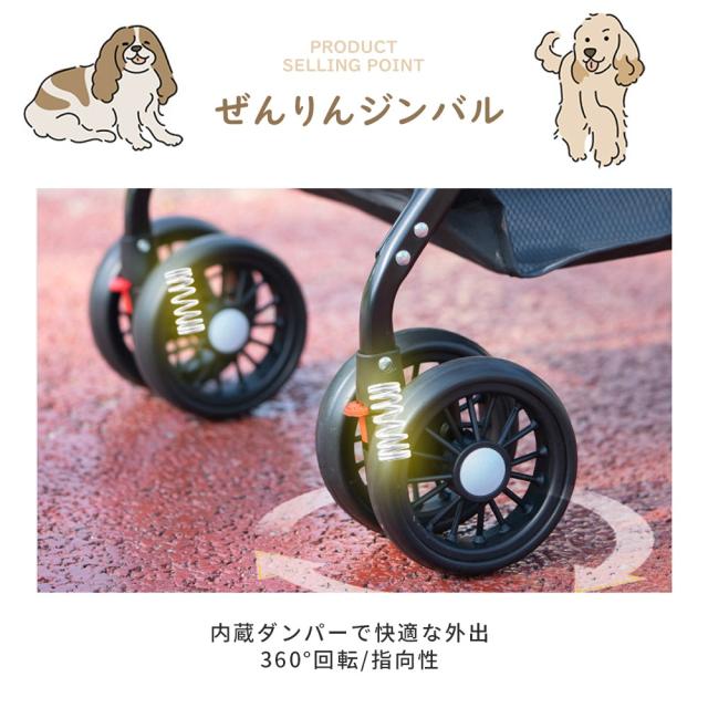 ペットカート 折り畳み 4輪 ストッパー付き 通気性抜群 小物入れ 手洗い可能 軽量 ドッグカート分離式 対面式 ペット用品収納 組立簡単 小動物 お出かけ ペット散歩 多頭ペットカート_6