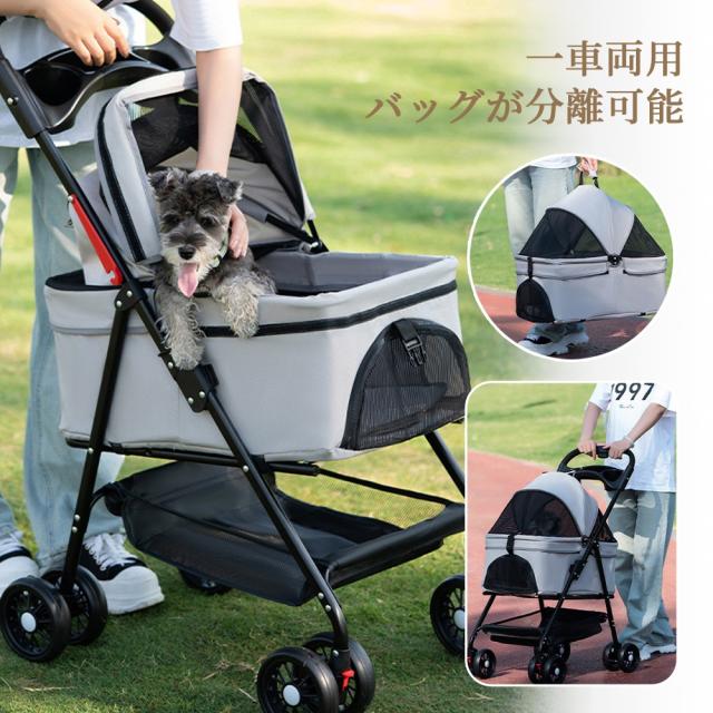 ペットカート 折り畳み 4輪 ストッパー付き 通気性抜群 小物入れ 手洗い可能 軽量 ドッグカート分離式 対面式 ペット用品収納 組立簡単 小動物 お出かけ ペット散歩 多頭ペットカート_7