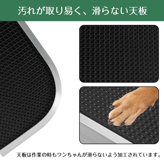 トリミングテーブル 折りたたみ トリミング台 H型アーム棒 頑丈型 多頭