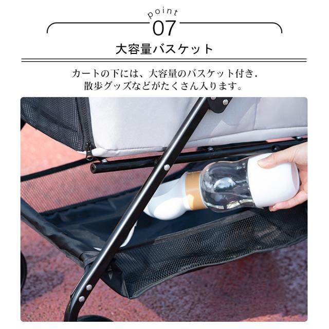 ペットカート 折り畳み 4輪 ストッパー付き 通気性抜群 小物入れ 手洗い可能 軽量 ドッグカート分離式 ペット用品収納 組立簡単 小動物 お出かけ ペット散歩 多頭ペットカート_7