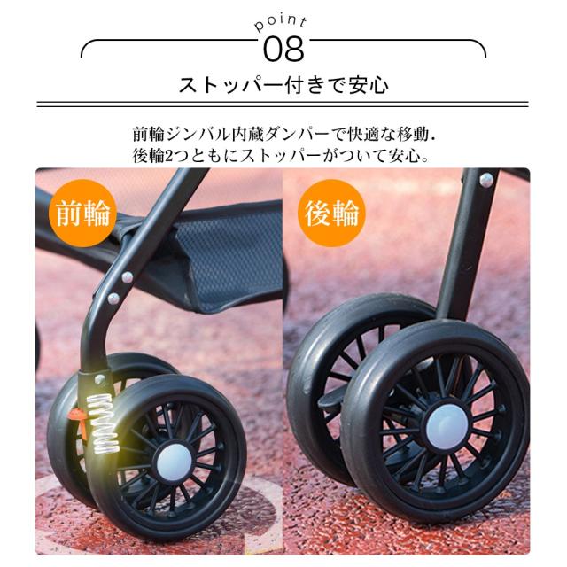 ペットカート 折り畳み 4輪 ストッパー付き 通気性抜群 小物入れ 手洗い可能 軽量 ドッグカート分離式 ペット用品収納 組立簡単 小動物 お出かけ ペット散歩 多頭ペットカート_6