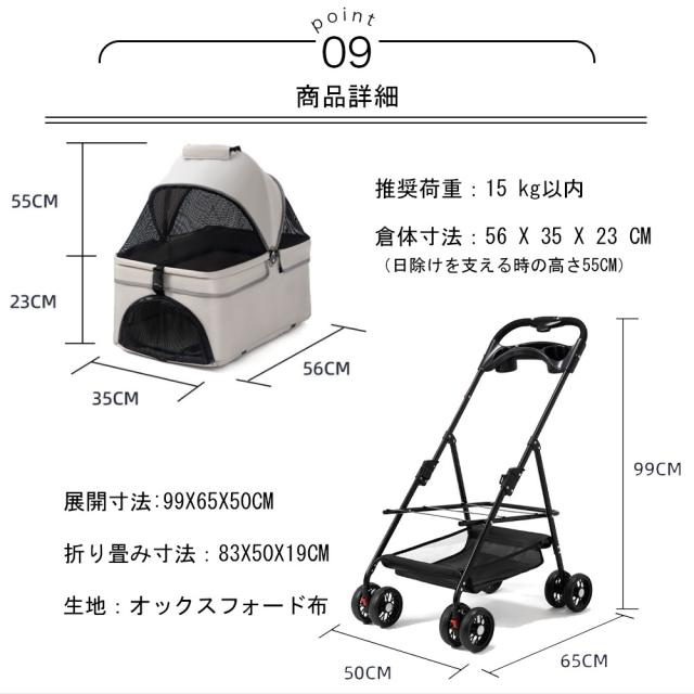 ペットカート 折り畳み 4輪 ストッパー付き 通気性抜群 小物入れ 手洗い可能 軽量 ドッグカート分離式 ペット用品収納 組立簡単 小動物 お出かけ ペット散歩 多頭ペットカート_3