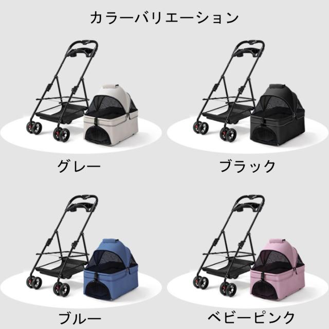 ペットカート 折り畳み 4輪 ストッパー付き 通気性抜群 小物入れ 手洗い可能 軽量 ドッグカート分離式 ペット用品収納 組立簡単 小動物 お出かけ ペット散歩 多頭ペットカート_2